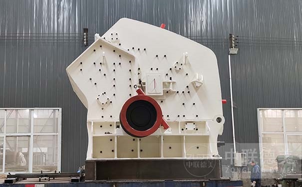 江蘇反擊式破碎機現場視頻圖片